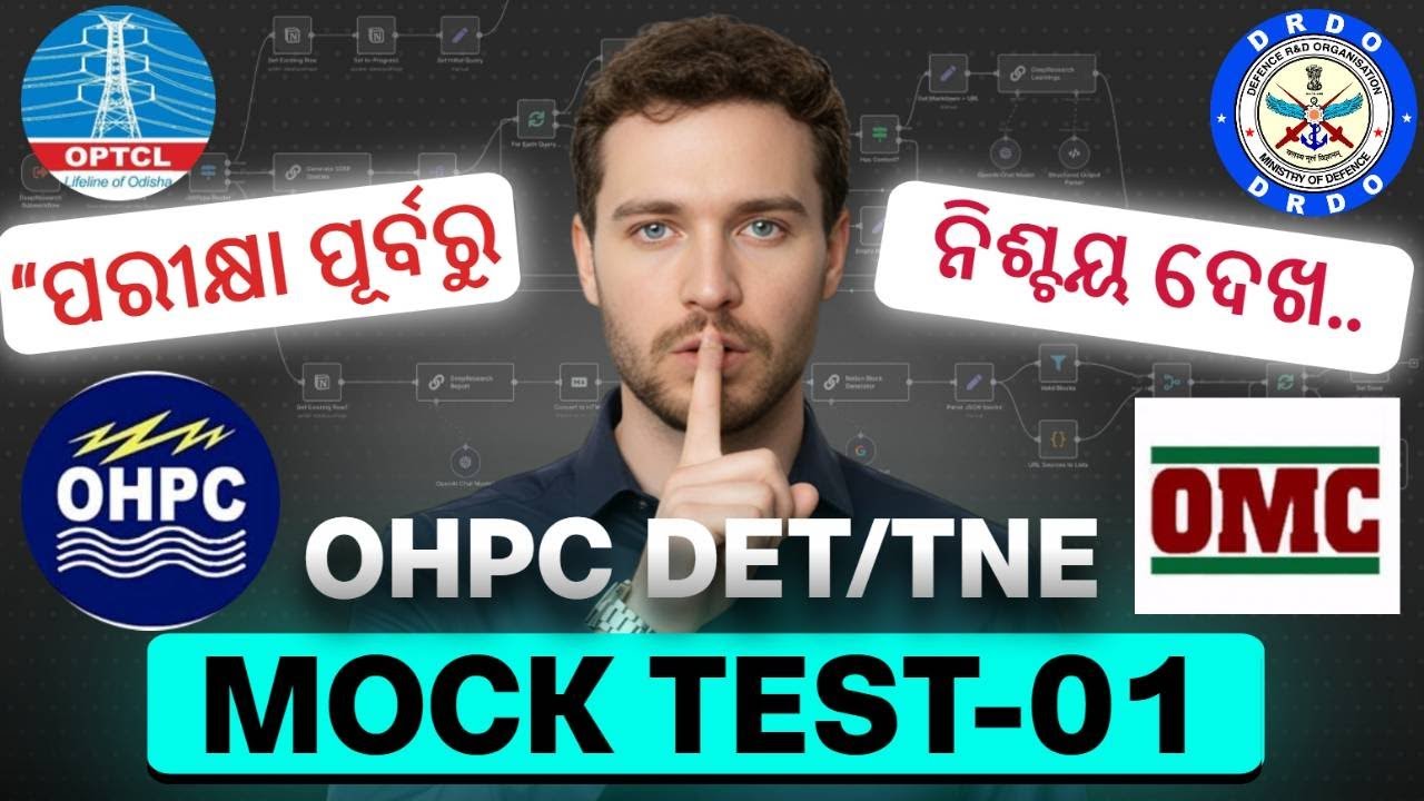 ✅OHPC DET/TNE MockTest -1 Solution Exam Purbaru Thare Dekhantu Electrical Previous Question Practice