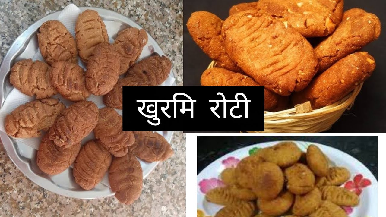 छत्तीसगढ़ का प्रसिद्ध खुरमि रोटी।। Hamar pehla vlog😊।। @mummykikitchen-v5i #cg #food #cghome #cgsong