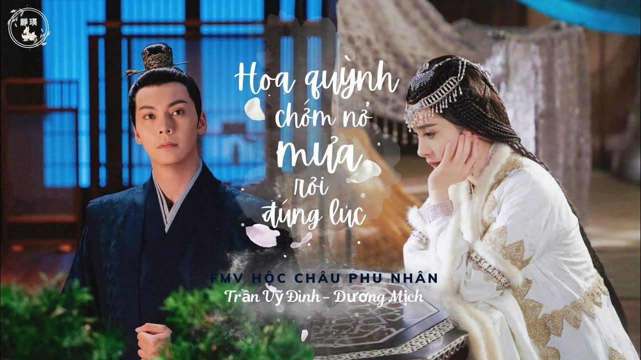 [Vietsub] Hoa Quỳnh Chớm Nở Mưa Rơi Đúng Lúc/曇花一現雨及時 |FMV Hộc Châu Phu Nhân| Dương Mịch Trần Vỹ Đình