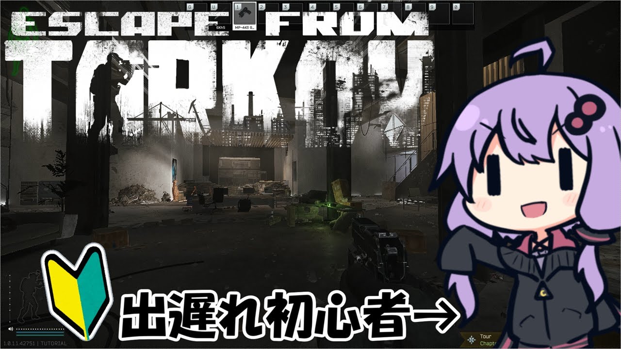 【EFT】タルコフ市に帰ってきたぜ！【VOICEROID実況】