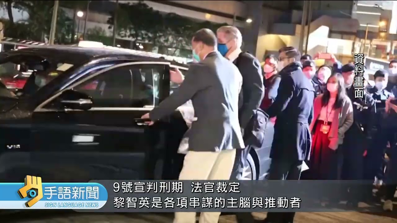 涉香港
