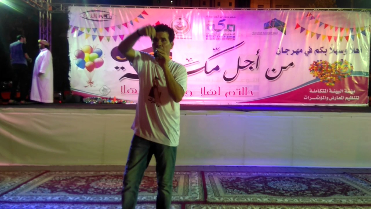المقدم ابو رامي