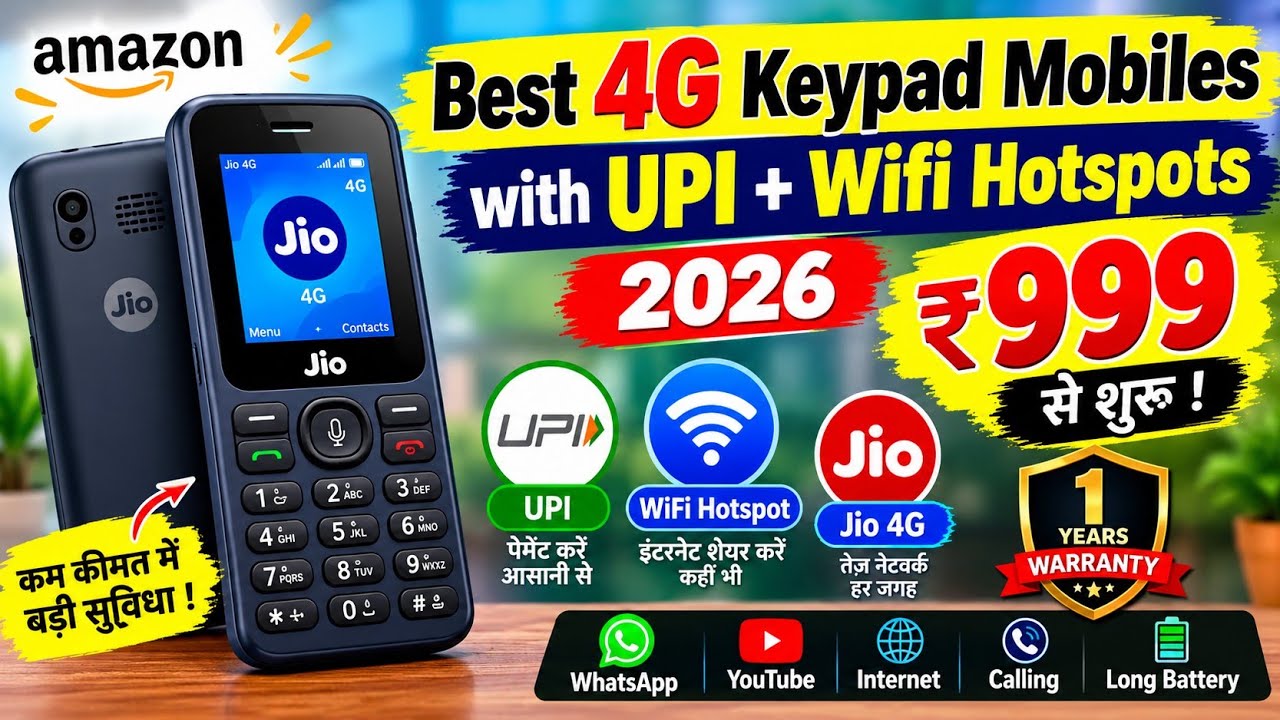 🔥Best 4G Jio Keypad Phones With Youtube (2026) मात्र ₹999 🥳.!! Best 4G Keypad Phones