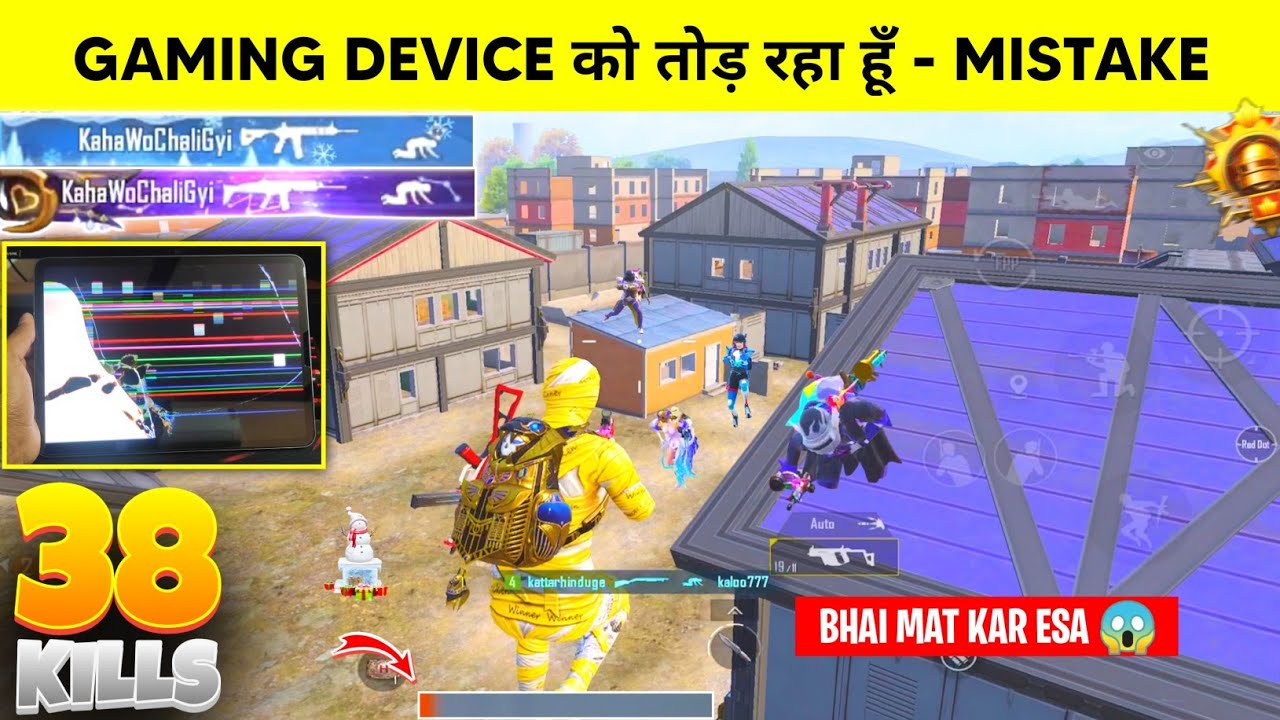 🥵 BROKE MY GAMING DEVICE AFTER THIS MOMENT | BIGGEST MISTAKE | RANDOM REACTION GAMEPLAY - DT GAMING