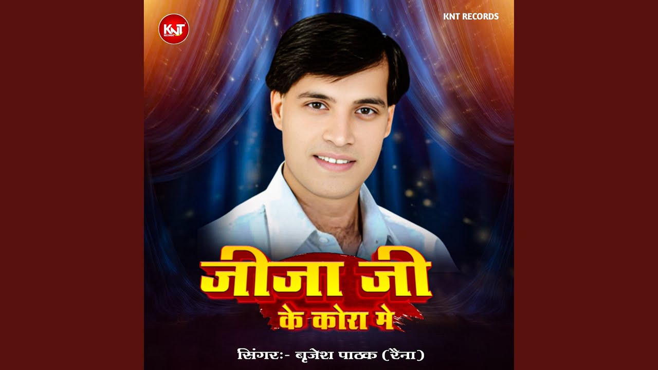 Jija Ji Ke Kora Me