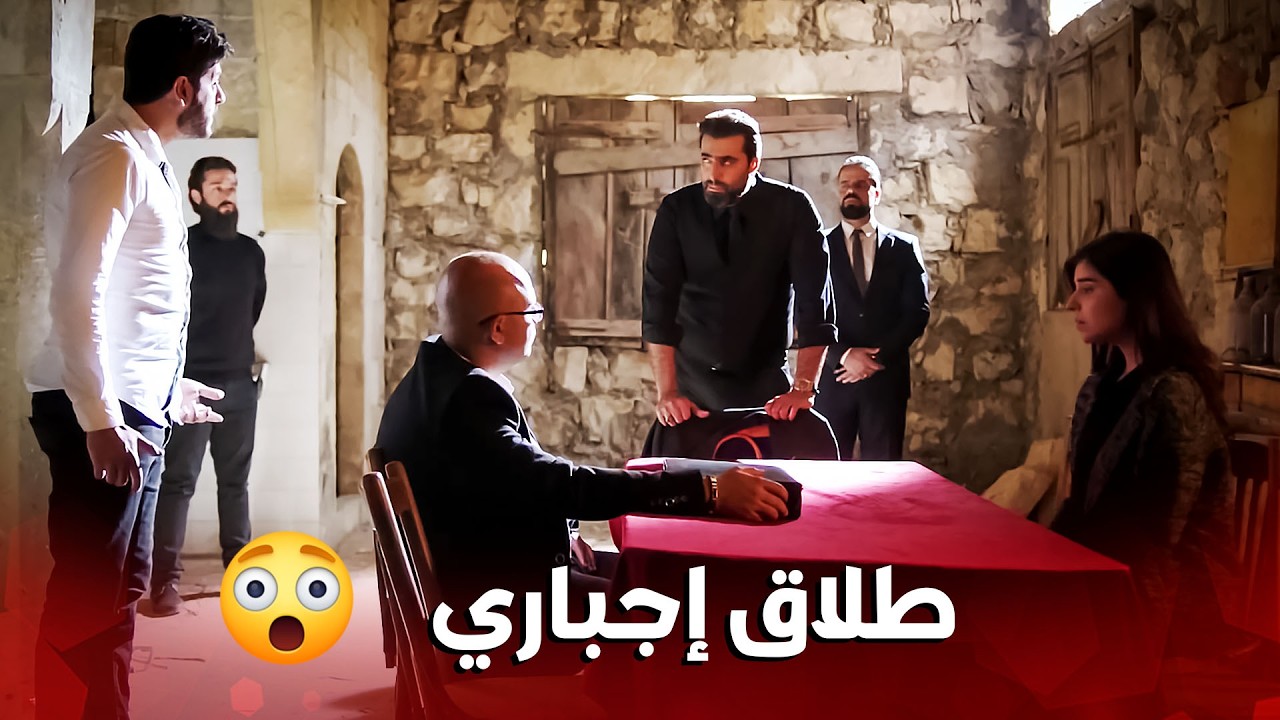 خط ـفوا وأجبرو يطلق مرتو ..!😯 - مذكرات عشيقة سابقة