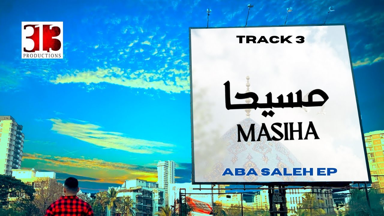 Masiha [ENG CC] | Spoken Word | Imam Mahdi(atfs) | 15th Shaban Kalaam 2023 | No Music