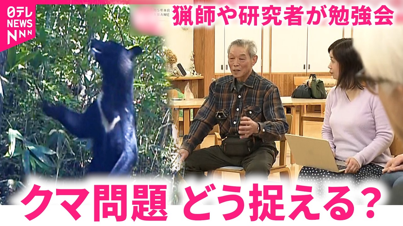 【クマ】