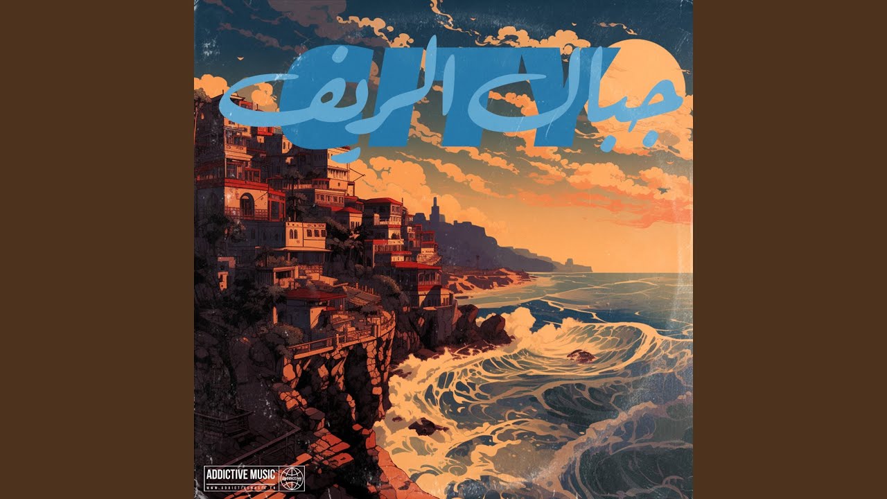 Zoubida
