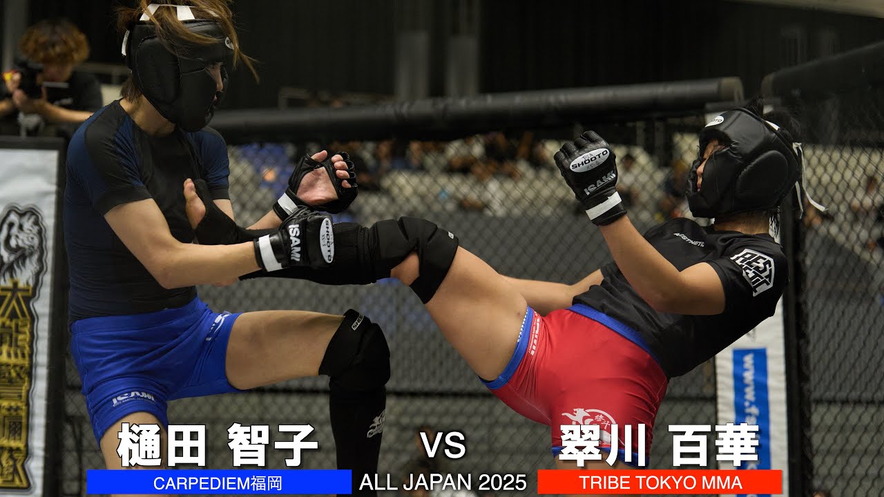 【女子ストロー級決勝戦】樋田 智子 VS 翠川 百華【第31回全日本アマチュア修斗選手権大会】