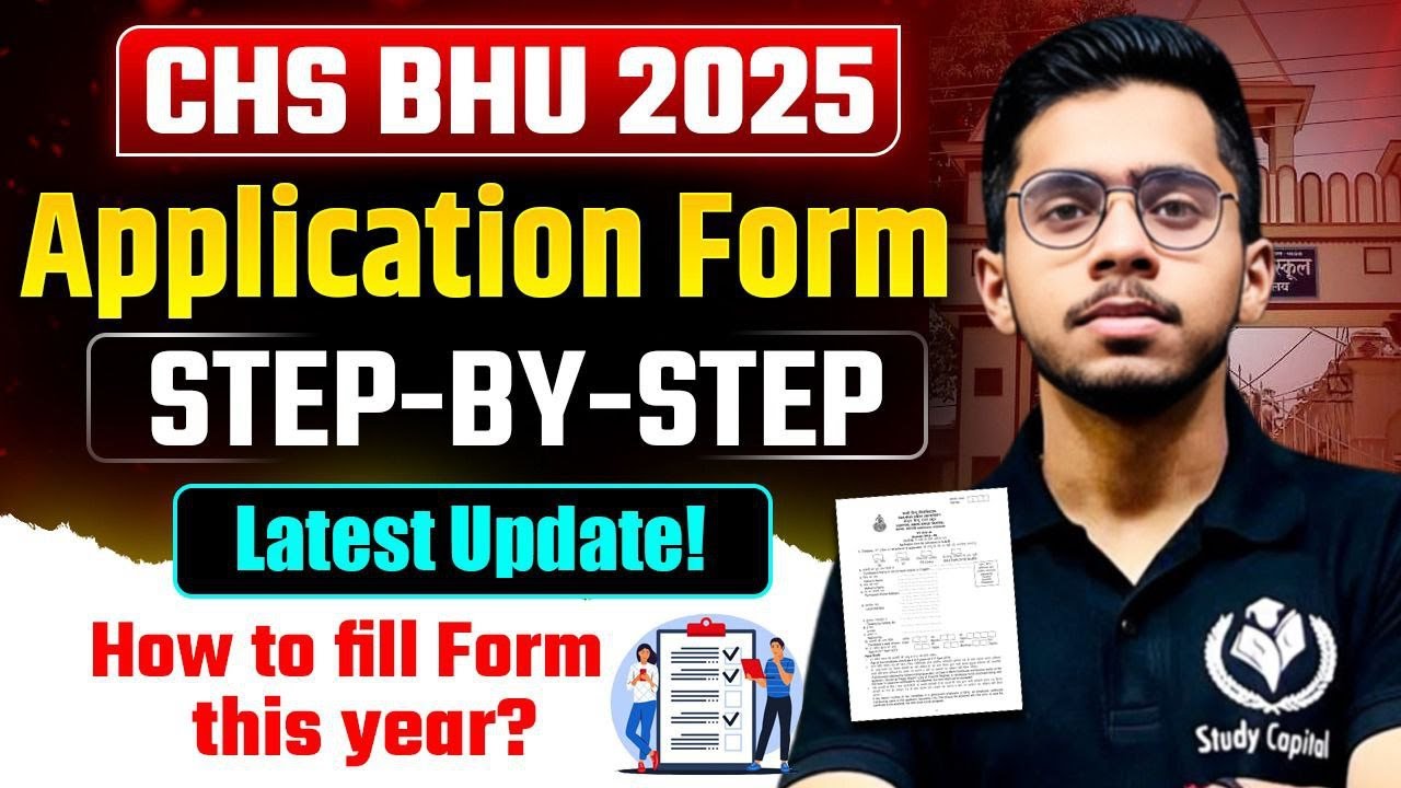 CHS BHU 2025 Application Form Step By Step | Form Filling CHS BHU 2025 | Latest Update