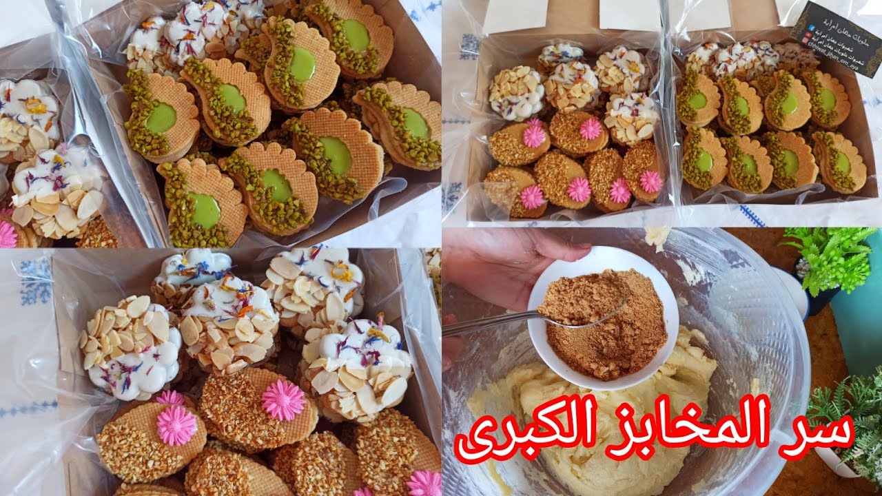 الخلطة العجيبة لي خلات كلشي يحماق على صابلي ديالي كوموند عجنة صابلي حمقات الكليانة+الثمن باش حسبتها