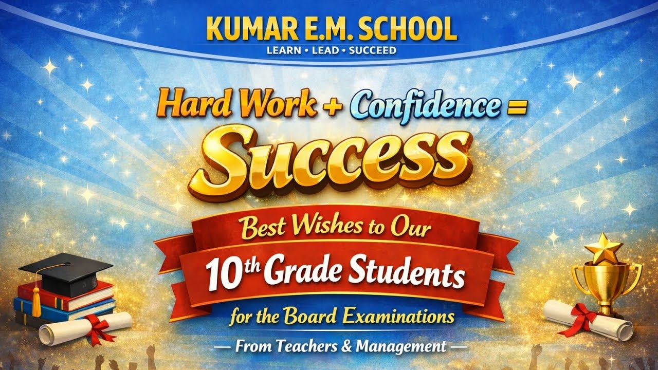 KUMAR E.M SCHOOL “Prayers, Blessings & Determination – Our 10th Class Ready for Board Exams ✨📖”