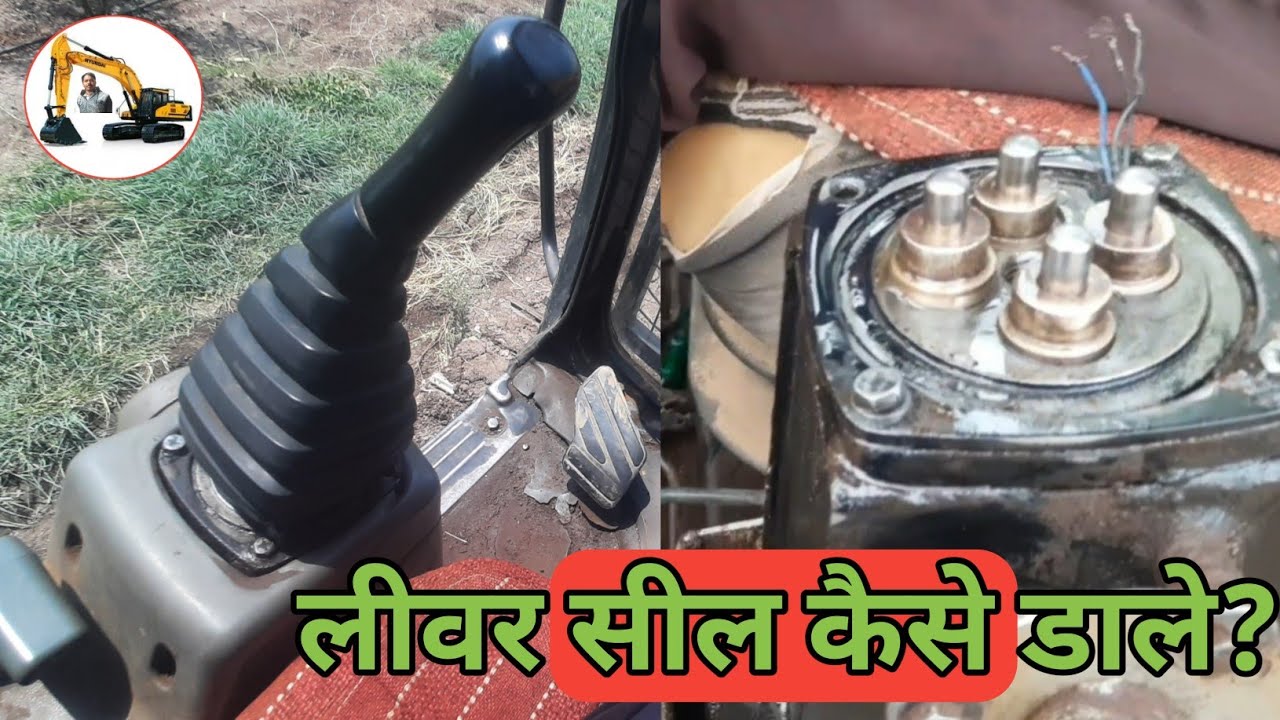 How to insert lever seal ? लीवर सील कैसे डाले ?