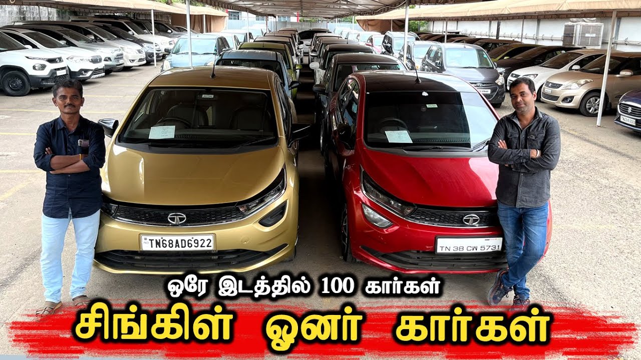 சிங்கிள் ஓனர் கார்கள் | ஓரே இடத்தில் 100 கார்கள் | Sri Kovai Cars Coimbatore #usedcars | 15-06-2025
