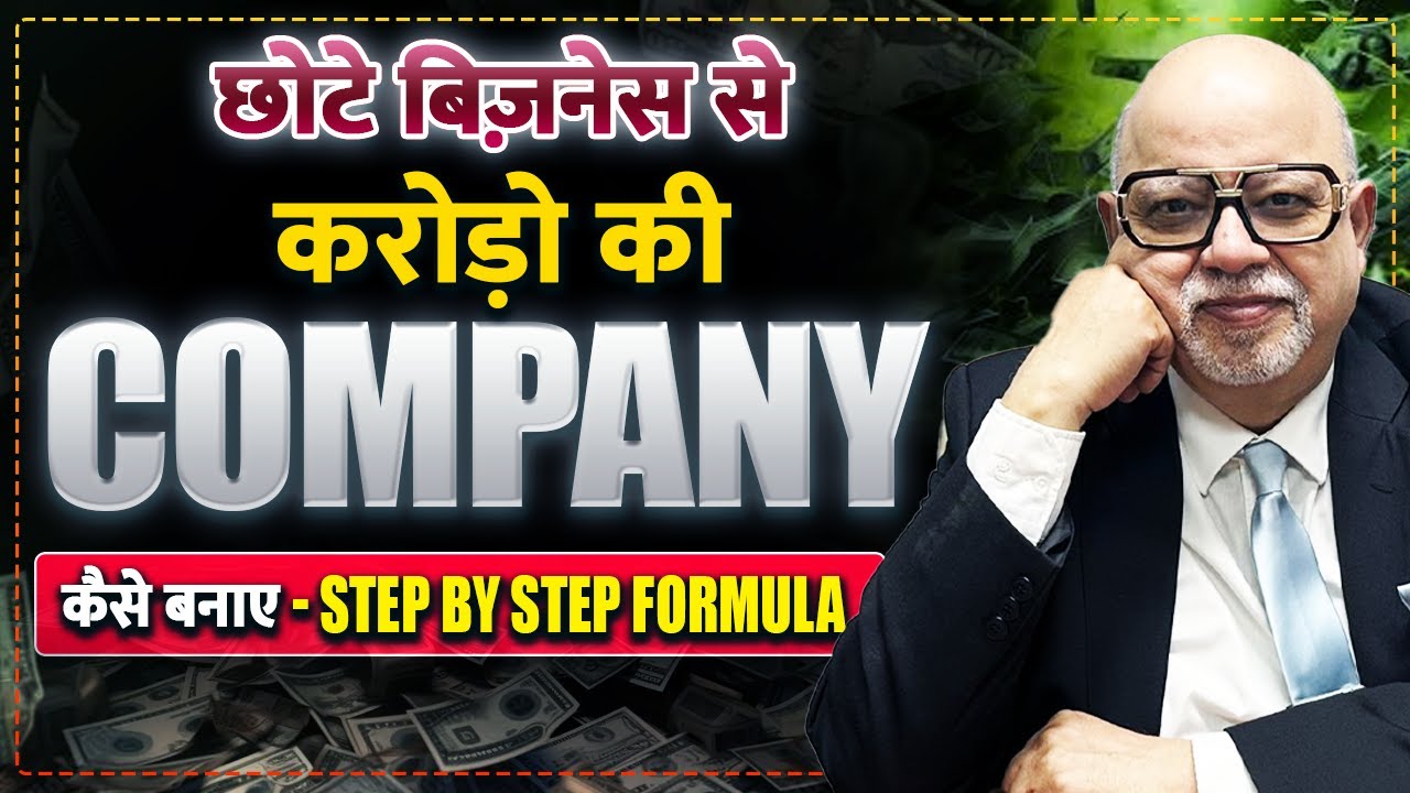 Unlock the Secrets to Building a Successful Business 📈 | Suresh Mansharamani