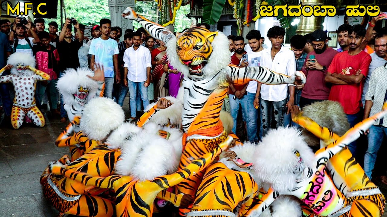 Mulihithlu Friends Circle- "JAGADAMBA HULI"