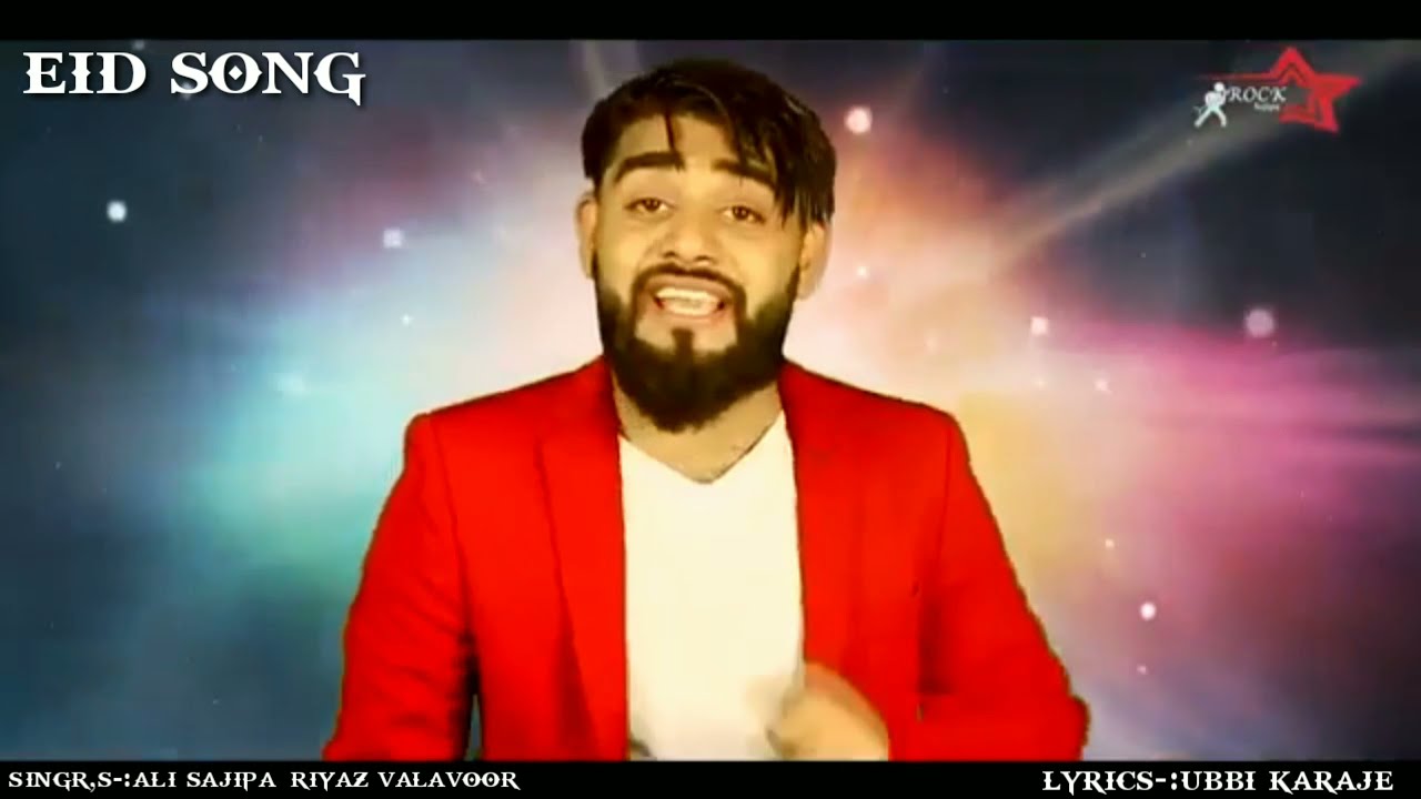 NEW EID ALBUM  SONG 💚 SINGERS| ALI SAJIPA & RIYAZ VALAVOOR