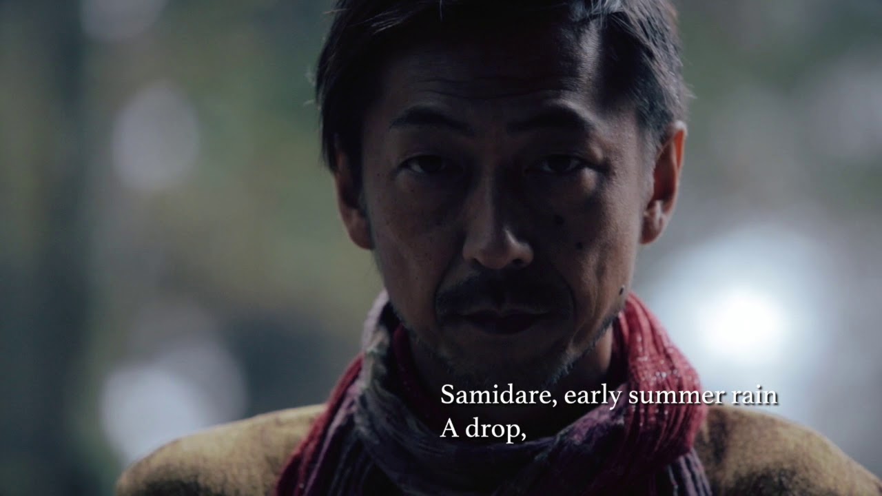 Shimada City Music video「SHIMADA GREENTEA SONG ～Samurai Spirit～」（英語）