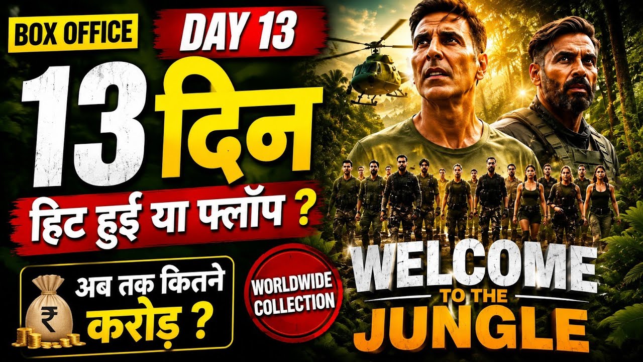 Welcome to the Jungle Box Office Collection Day 13 | Akshay Kumar new movie collection