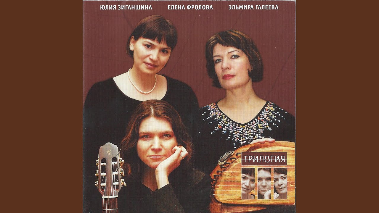 Еврейская мелодия