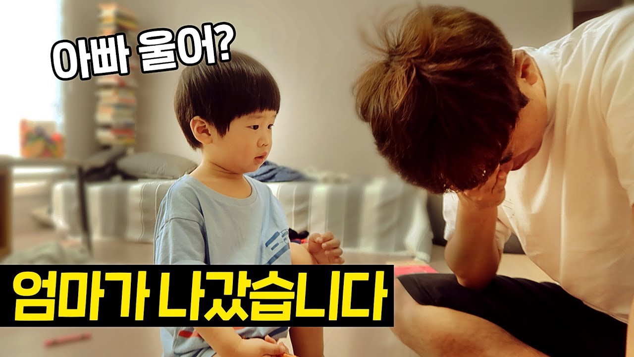 한달 후 서른살 애아빠의 눈물의 육아일기