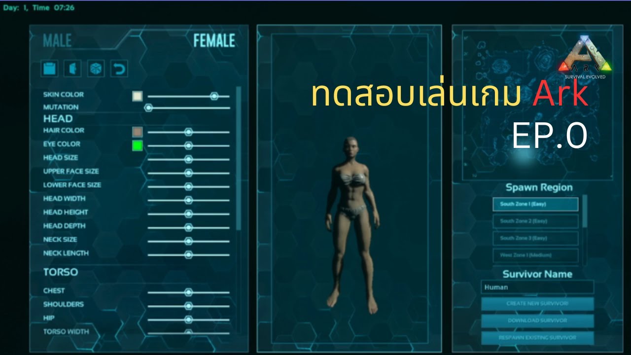 ARK:survival evolved ep.0 ทดสอบเล่น