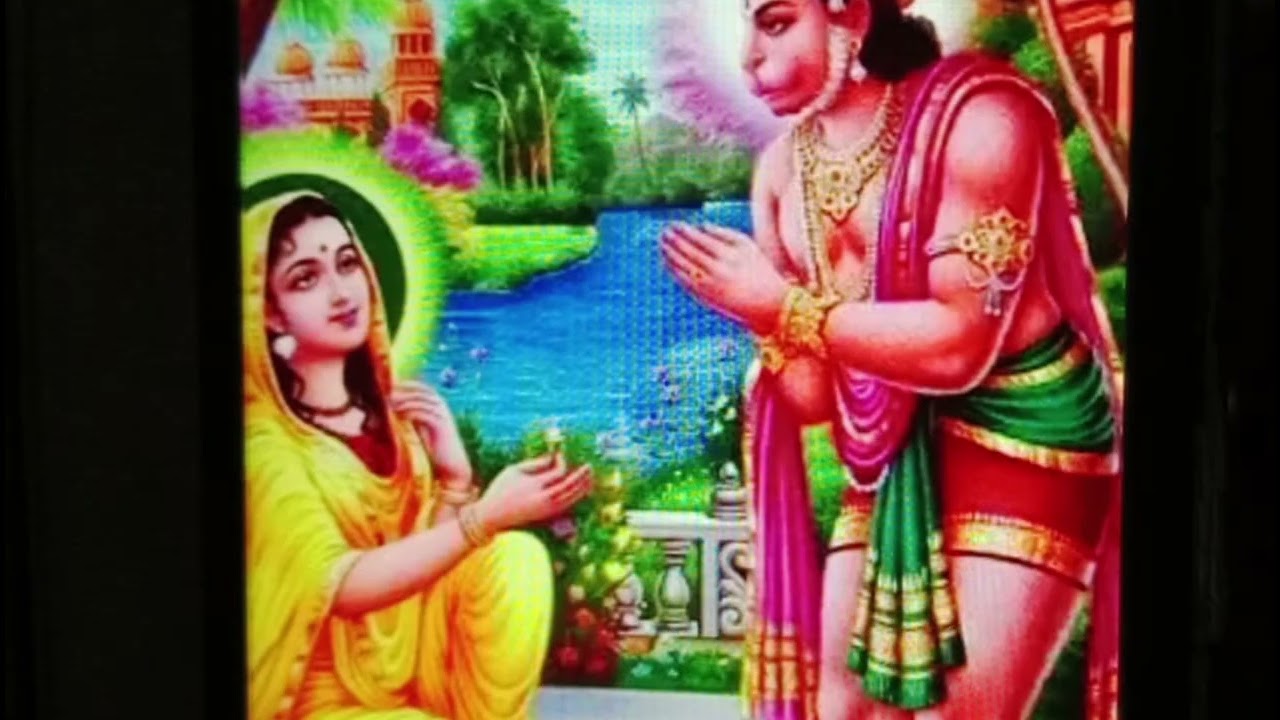 सिता माता की मुनडी दि 28=2=26