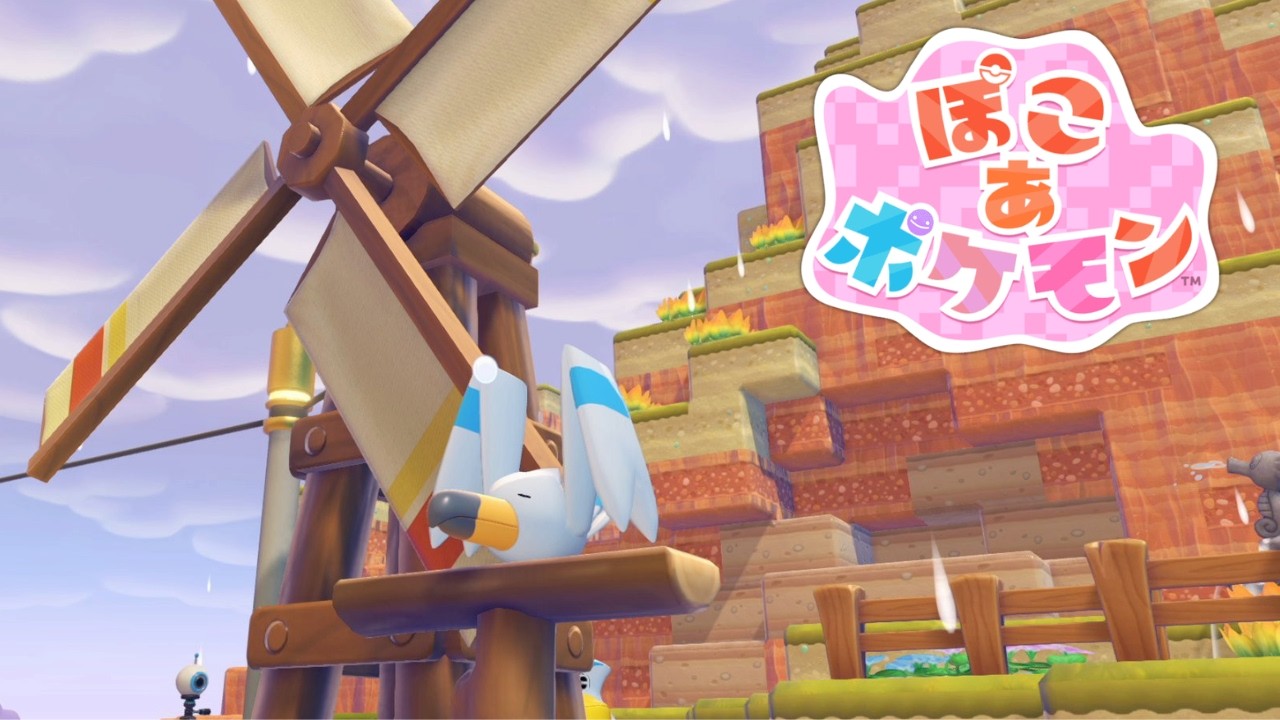 そろそろ畑を作りなさい【ぽこ あ ポケモン】