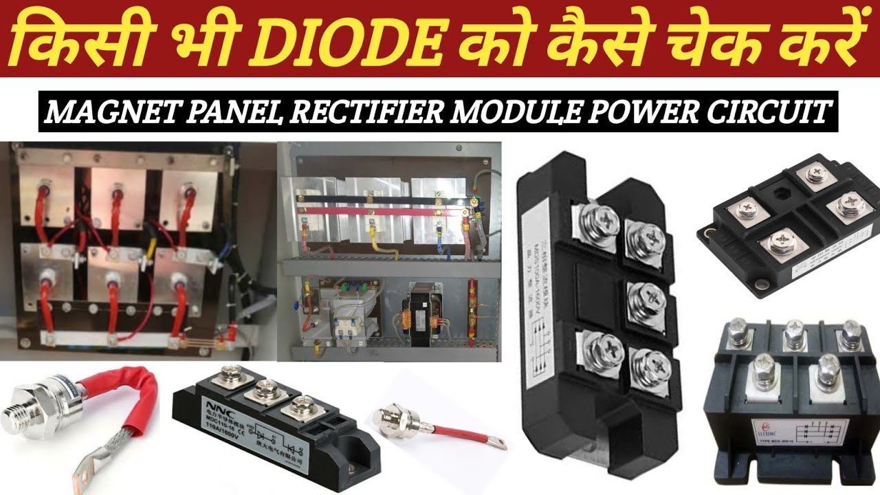 Eot Crane Magnet Panel Power Wiring || Diode Check कैसे करना है || Magnet Panel all Faults @tapan