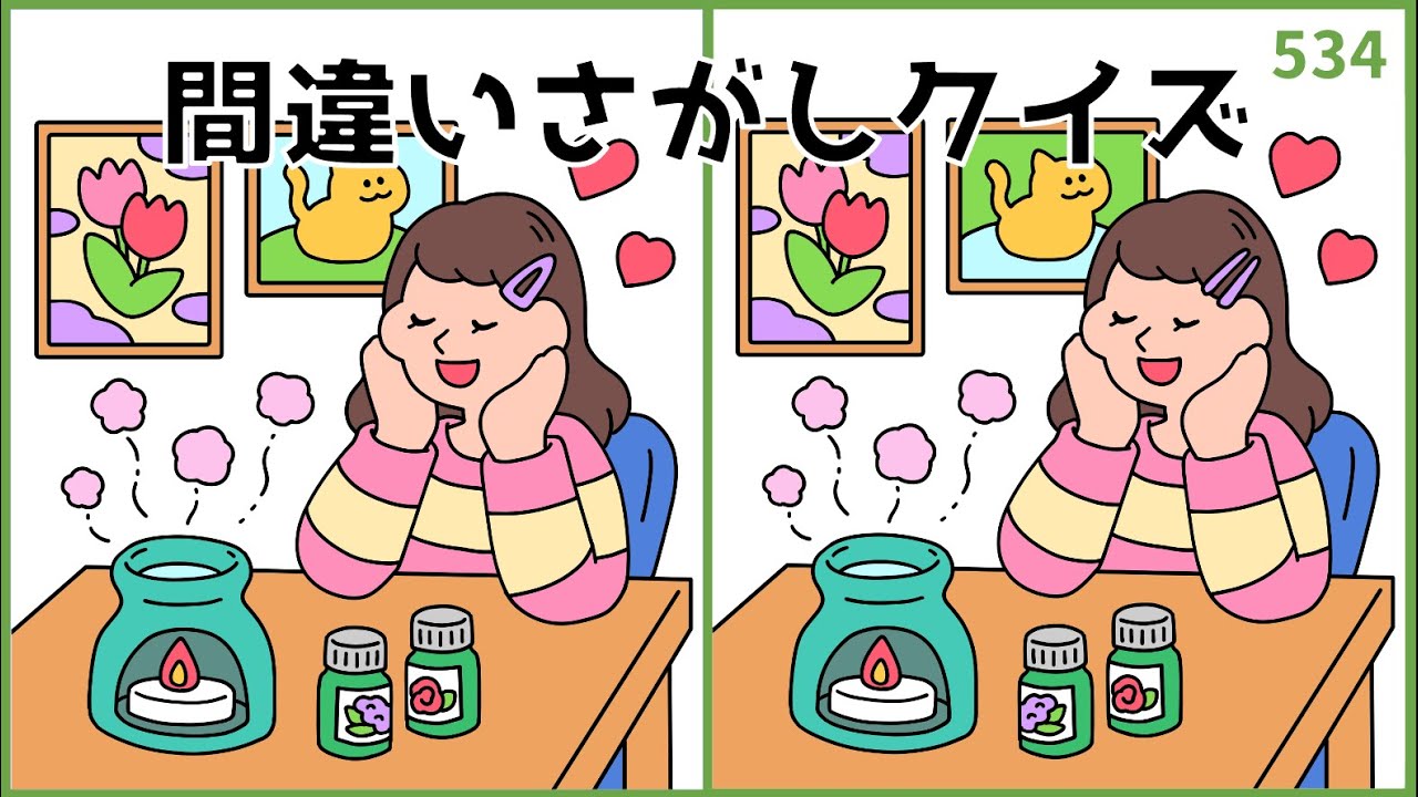 【間違い探しクイズ】脳トレおもしろゲーム！徐々に難易度がUP【高齢者向け】#534