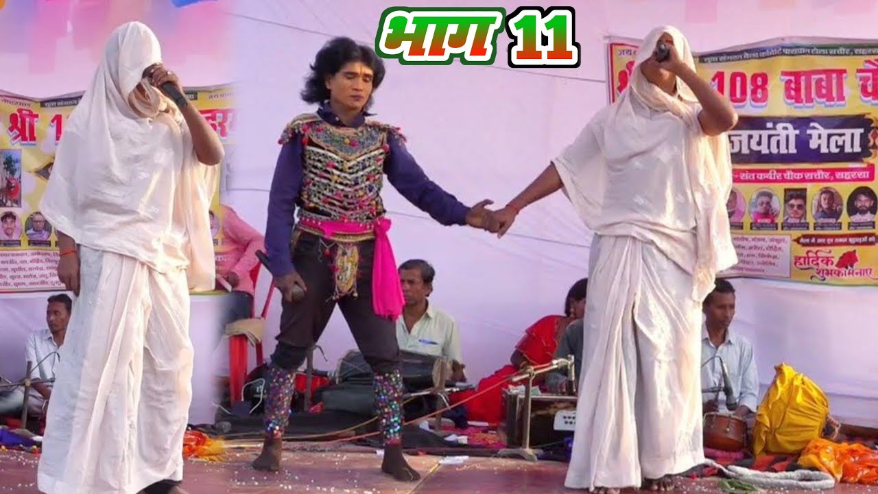 आल्हा रुदल मैथिलि नाच प्रोग्राम अग्नि कुंड की लड़ाई सुपरहिट नंबर वन महखर नाच agni kund kee ladaee