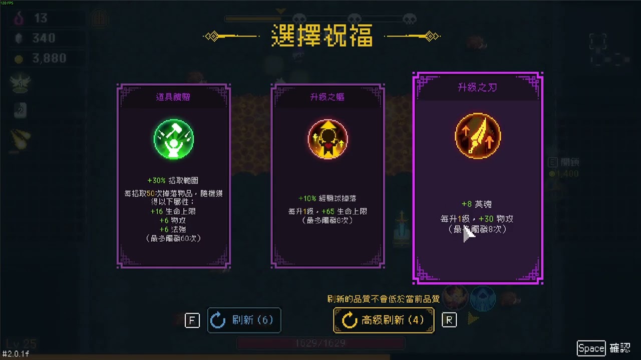Stand Survivors 我即軍團 熔岩之殼六 神器模式 招財貓