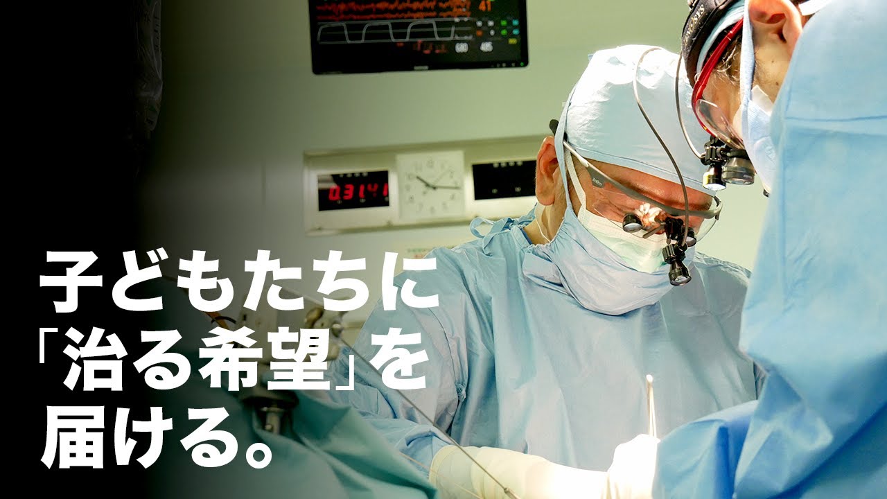 一生インスリン注射が必要な子どもたちを救いたい！世界初の1型糖尿病根治に向けた研究に挑む