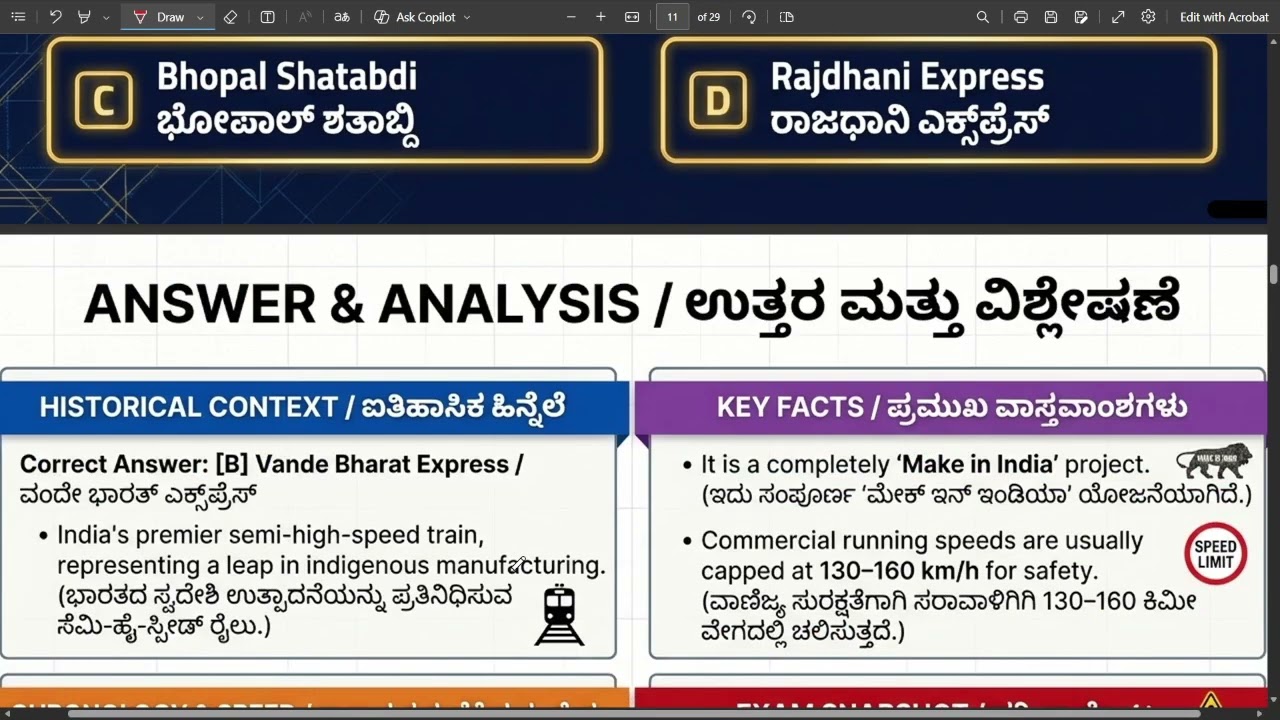 GK : INDIAN RAILWAYS MCQs PART 2
