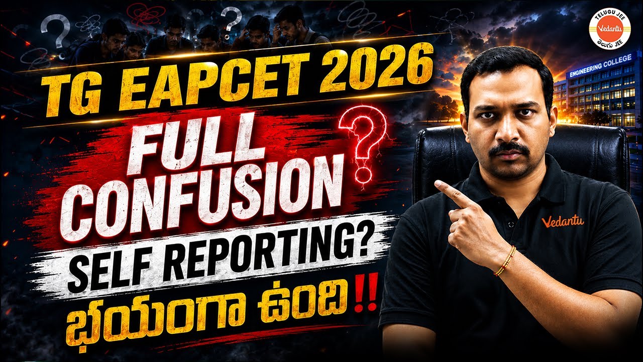 TG EAPCET 2026: Students Confusion