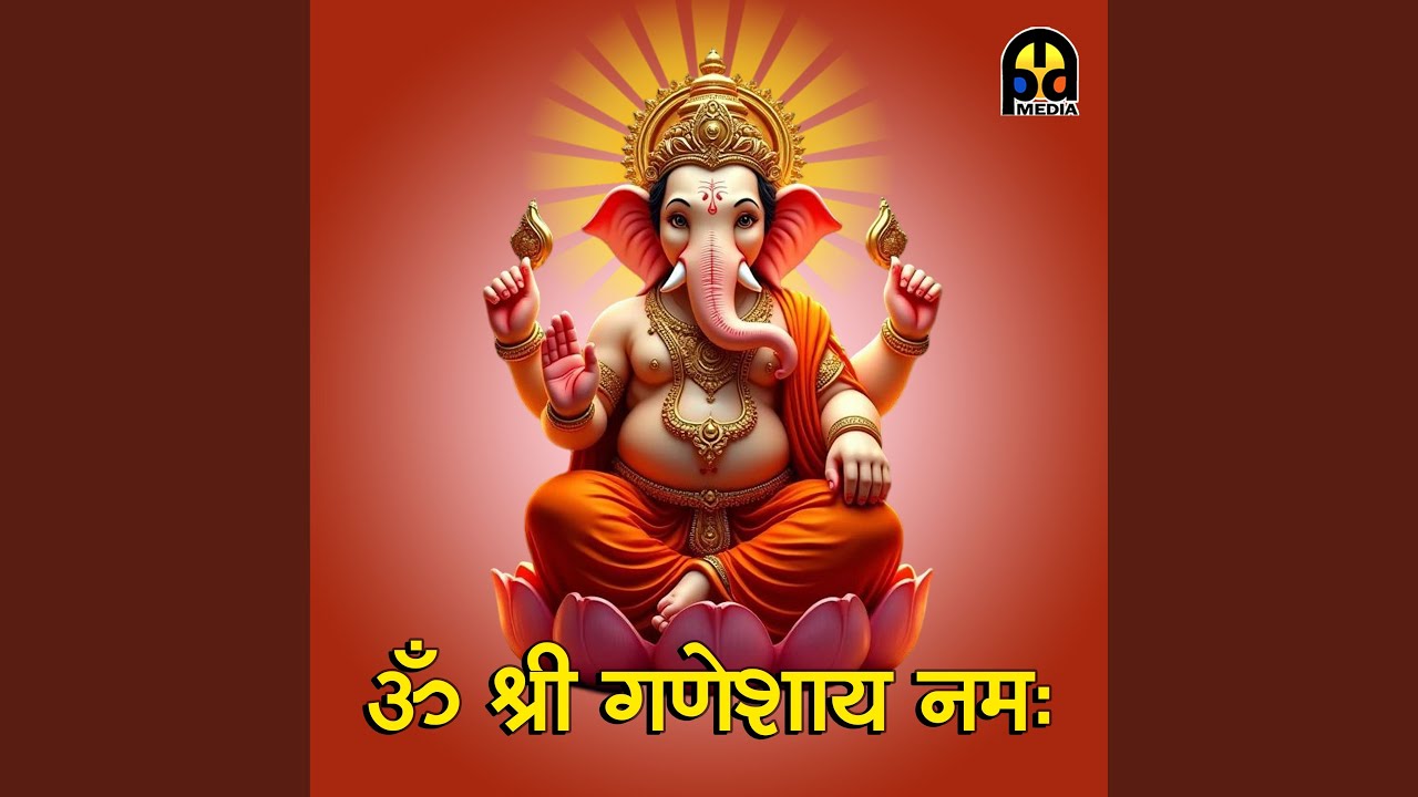 Om Shri Ganeshay Namah