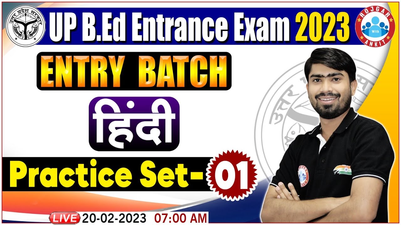 UP B.Ed Entrance Exam 2023 | Hindi Practice Set | Hindi For B.Ed By Mamtesh Sir