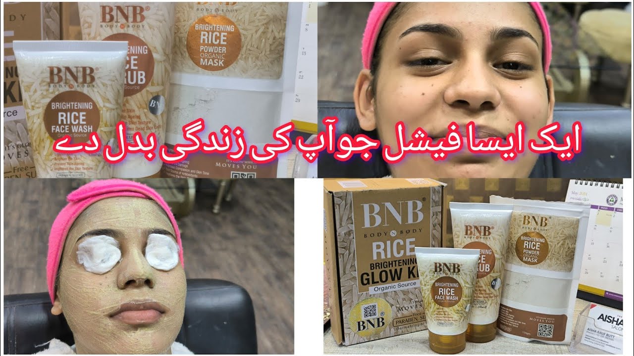 BNB RICE BRIGHTENING GLOW KIT - AISHA BUTT