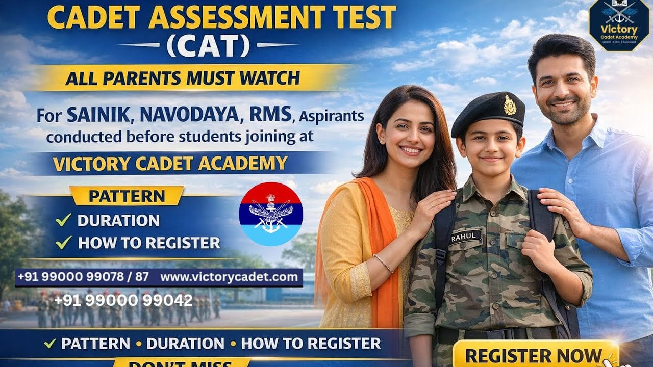 Cadet Assessment Test Explained | Mandatory for Sainik, RMS & Navodaya Aspirants