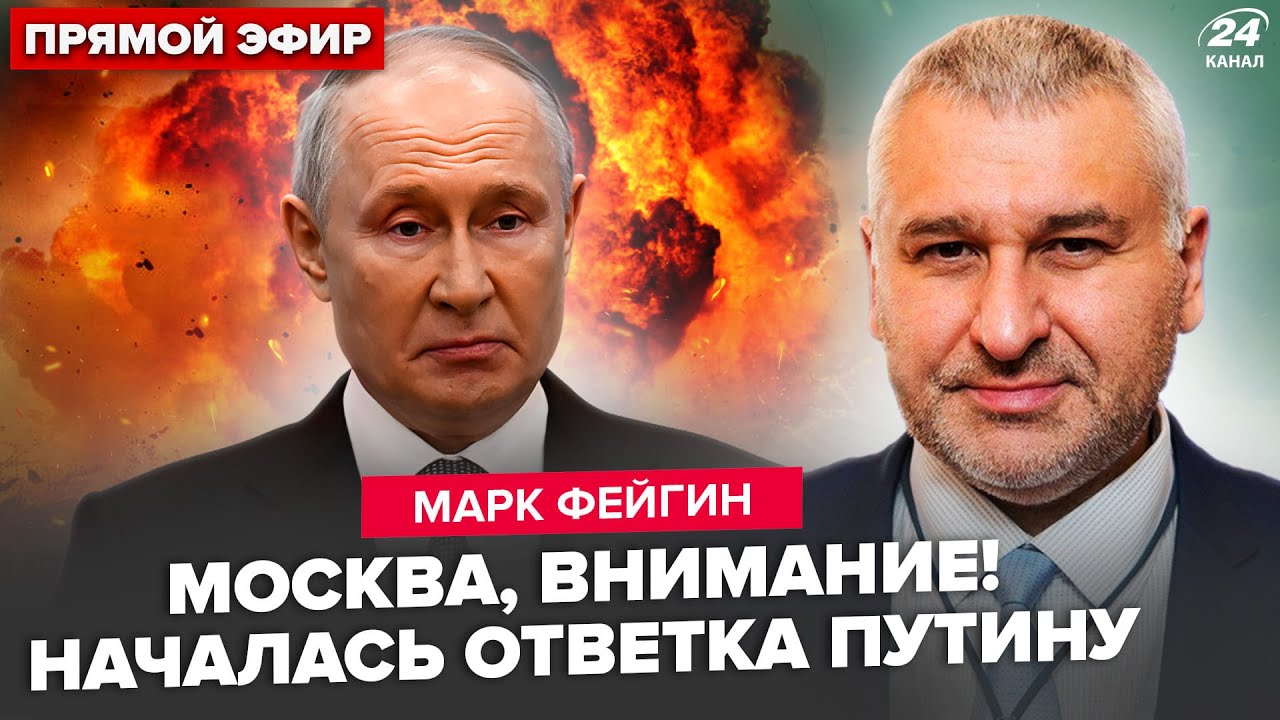 ⚡ФЕЙГИН: Экстренно! Москве ПРИГОТОВИТЬСЯ. Грядет БЛЭКАУТ. США дают ДОБРО ВСУ: указ Трампа поразил