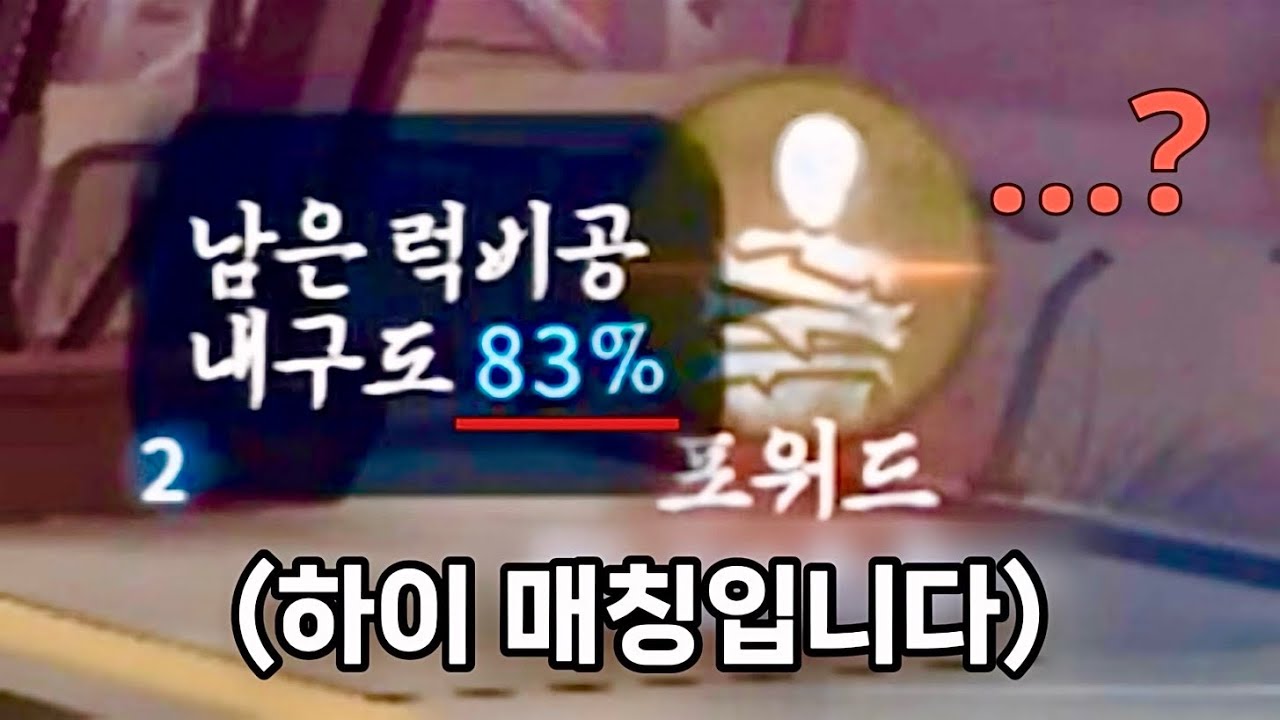 [제5인격] 팀원들이 허당일 때 생기는 일