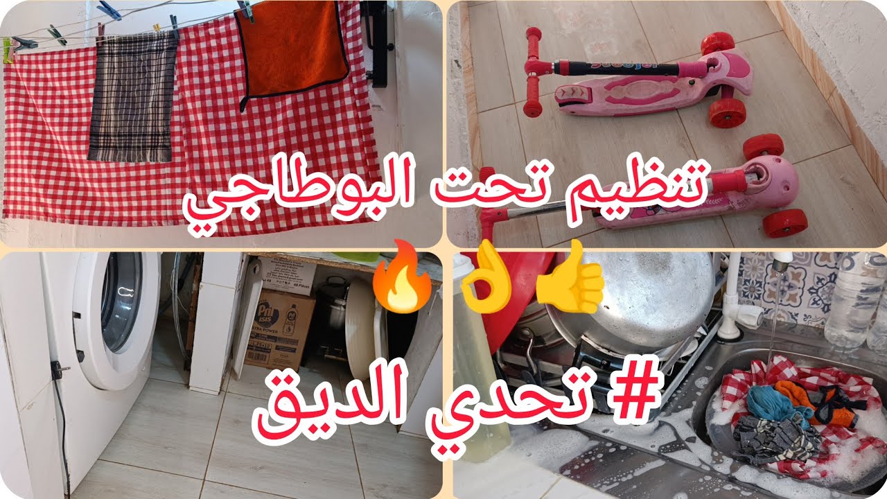ودعت الإكتئآب 💥 روتين تحفزي🔥كيفاش نتعامل مع كلام الناس👌قوي شخصيتك💪