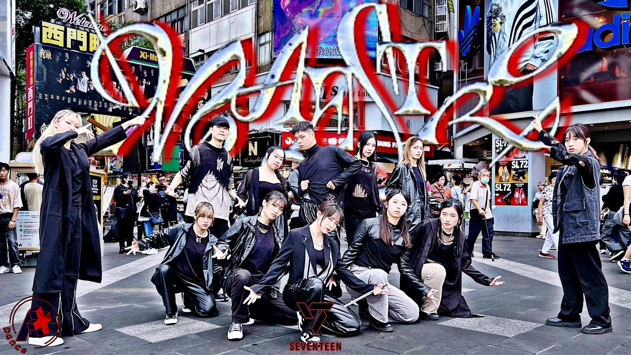 [ KPOP IN PUBLIC | ONE TAKE ] SEVENTEEN(세븐틴) - ‘MAESTRO’ Dance Cover by A PLUS from TAIWAN