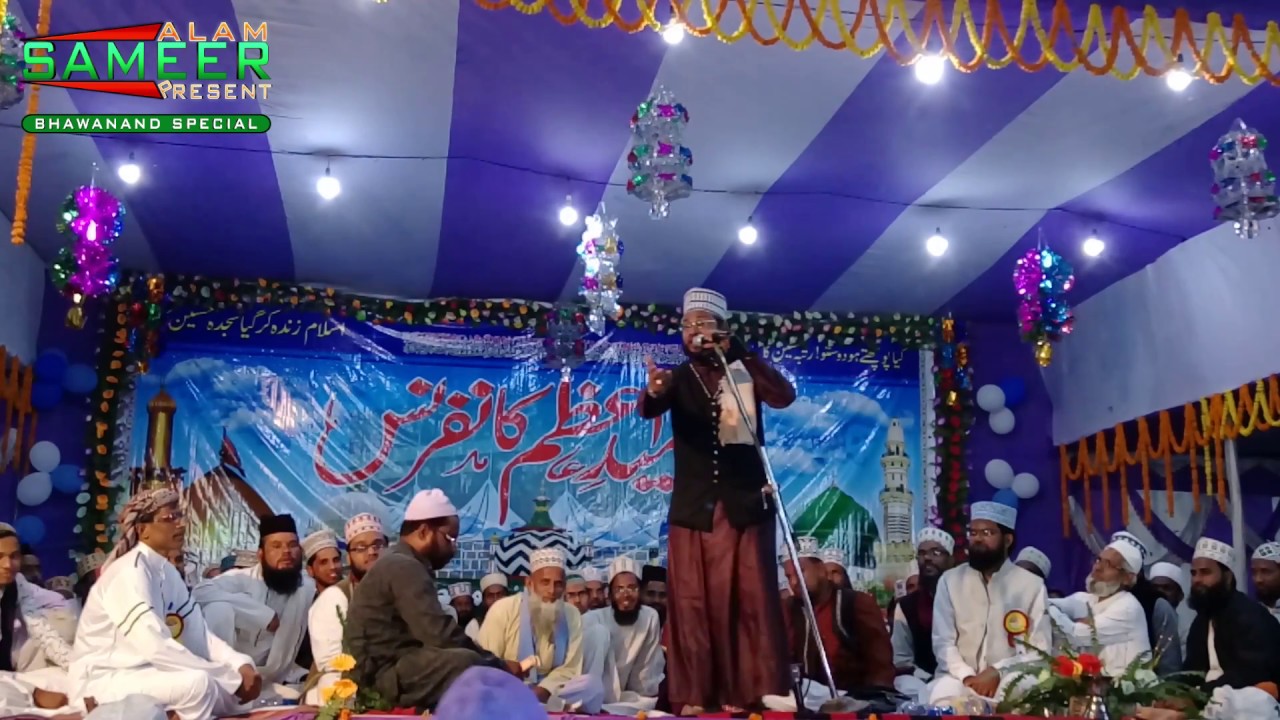 Kaise Na Lab Pe By Dilbar Shahi Latest New Naat AT Bhawanand Jalsha Pro....2016 Full HD 1080p.
