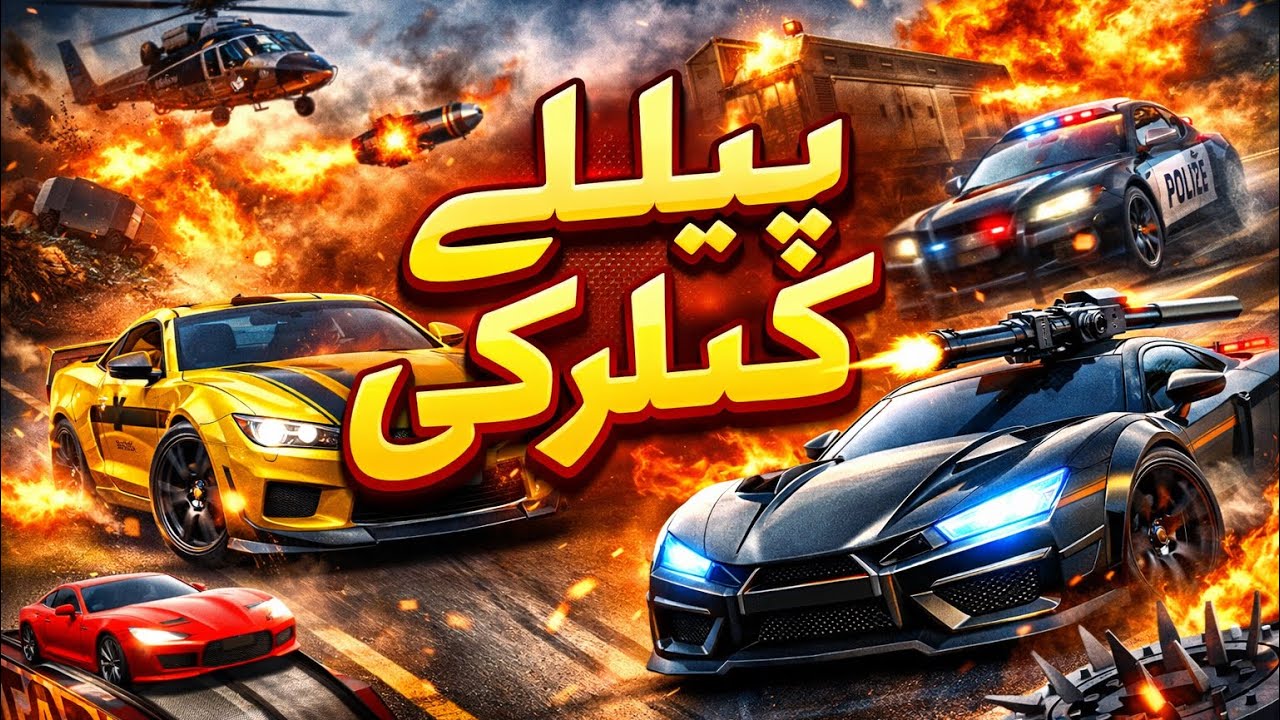Jeep Game Speed [ Jeep Car Game off Road 🛣️]