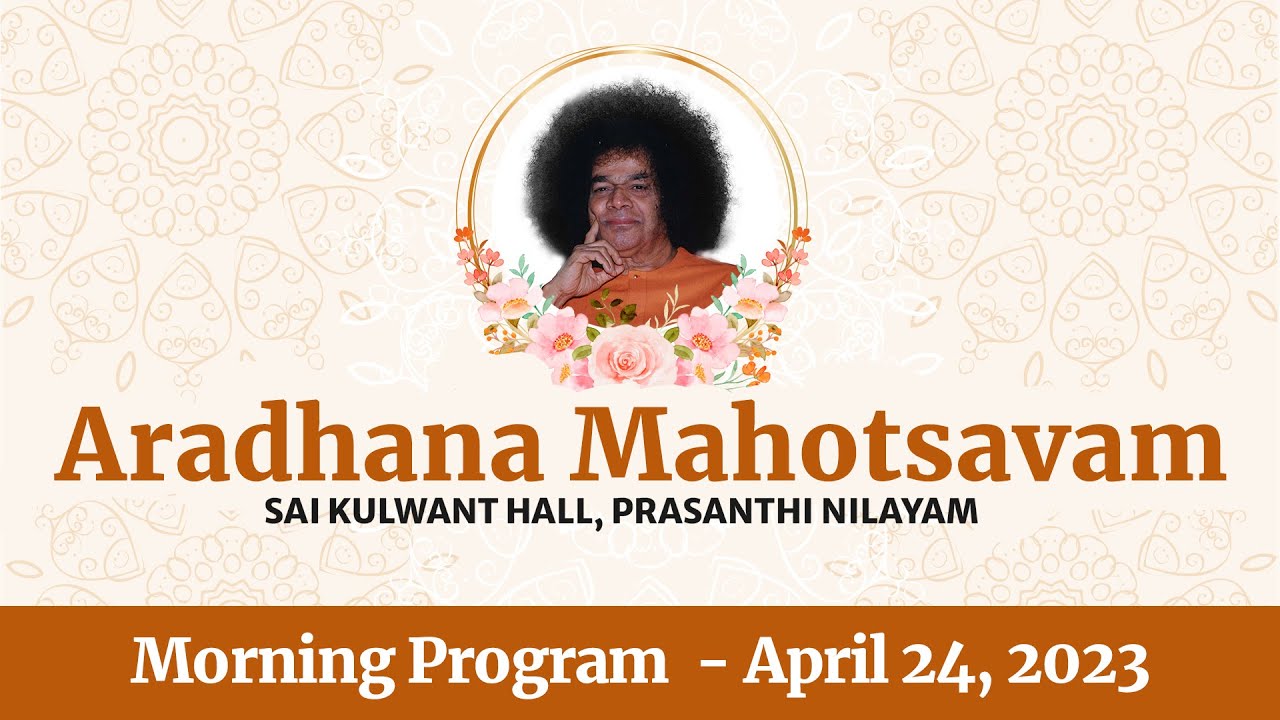 Sri Sathya Sai Aradhana Day | Apr 24, 2023 | Morning | Prasanthi Nilayam