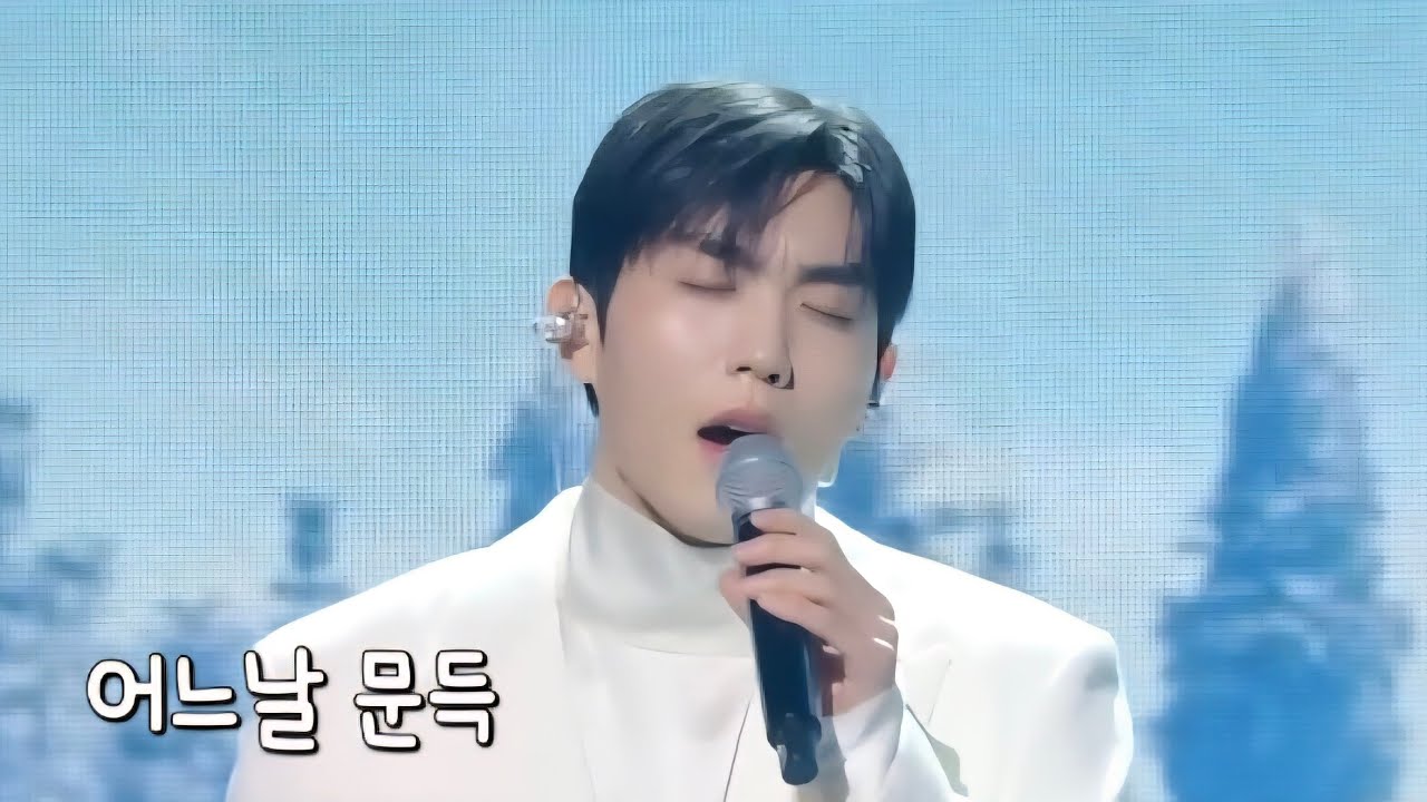 250124 KBS 불후의 명곡 유열편 어느날 문득 직캠 영상 진원 포커스 편집