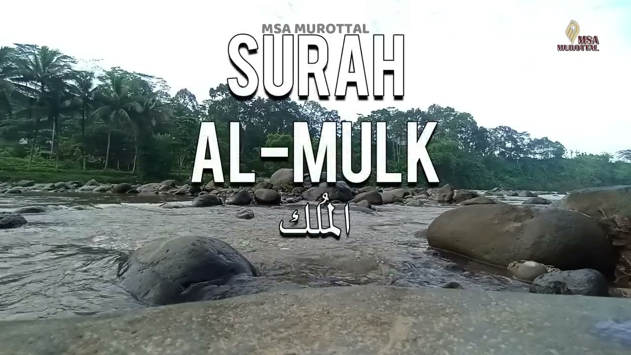 Al-Quran Surah Al-Mulk | المُلك | Irama Rost