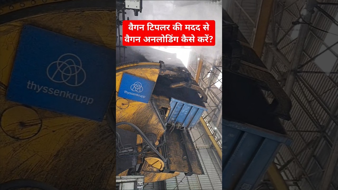 How to do wagon unloading with the help of wagon tippler? #mascotdrive #mahahydraulic #thyssenkrupp #wagontippler